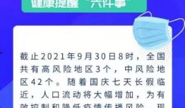 芗城新闻在哪爆料的,重大事件引发社会关注